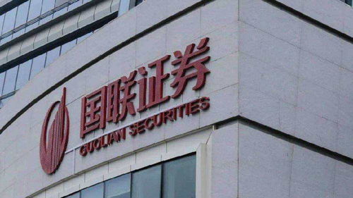 監(jiān)管警示與市場(chǎng)狂歡 國(guó)聯(lián)證券重組預(yù)期下的矛盾景象