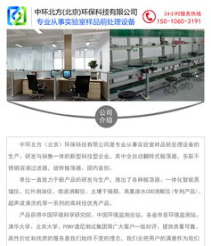 湖南全自動(dòng)翻轉(zhuǎn)振蕩器廠家 規(guī)格齊全，提供在線與財(cái)務(wù)咨詢(xún)服務(wù)